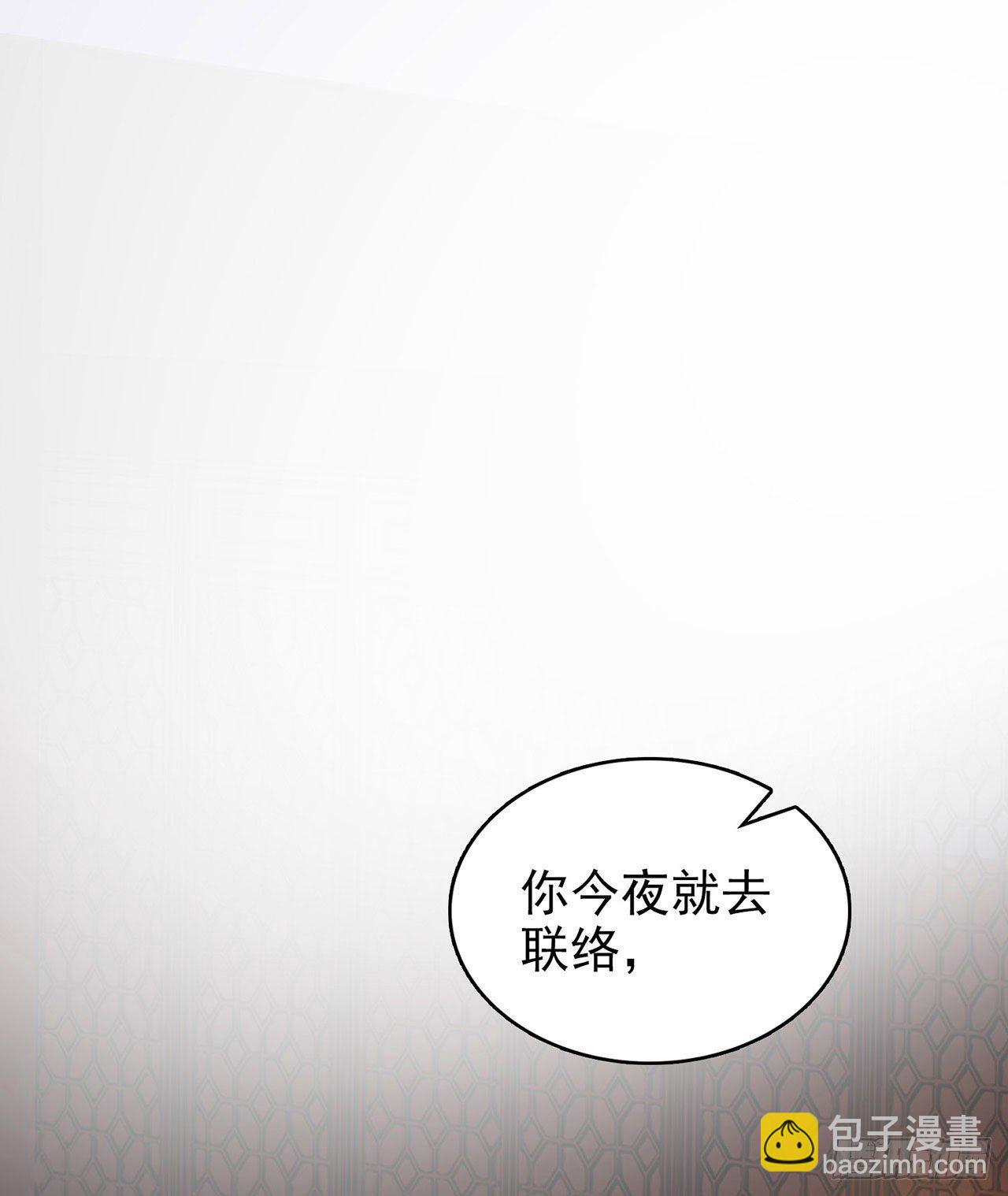 第9话 爱卿没吃饱？32