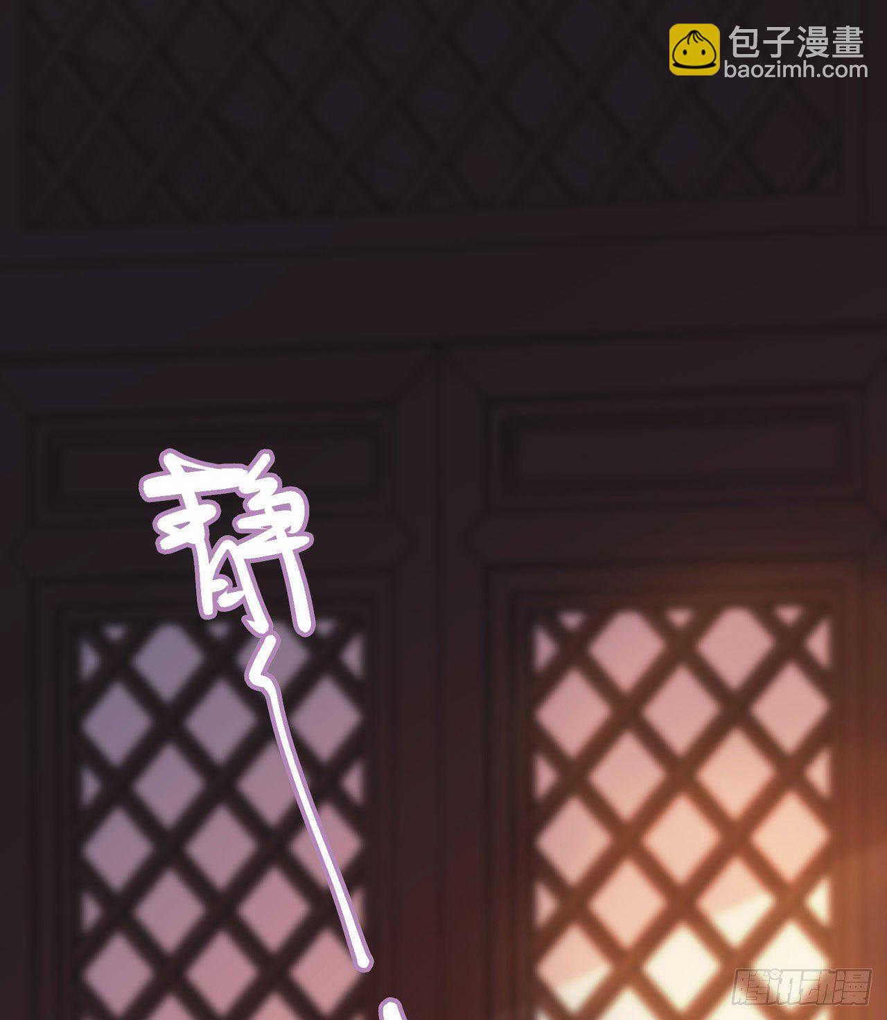 第9话 爱卿没吃饱？20