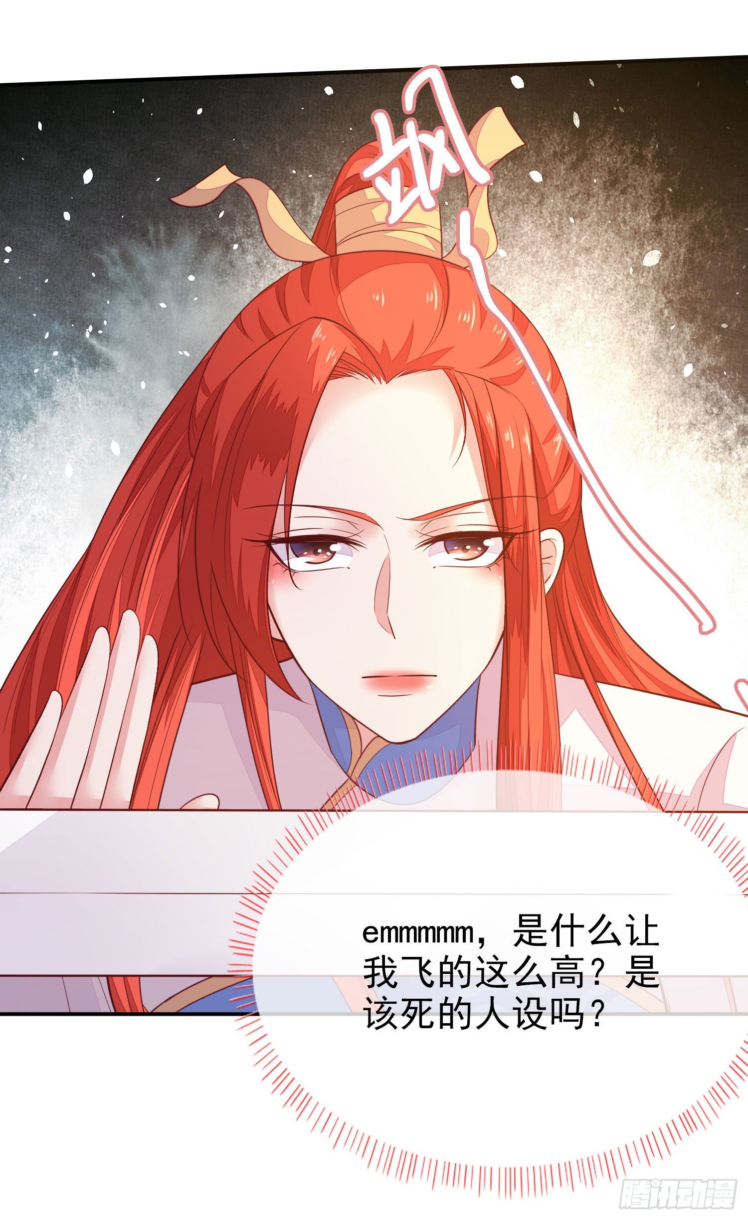 第15话 氪金玩家16