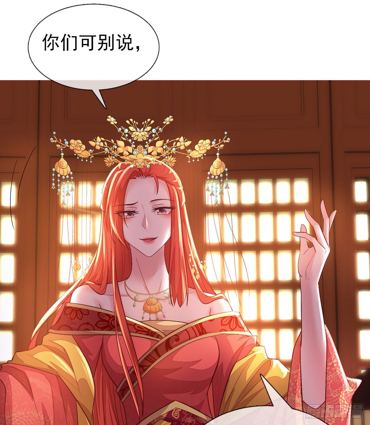 第12话 你不要我了么？17