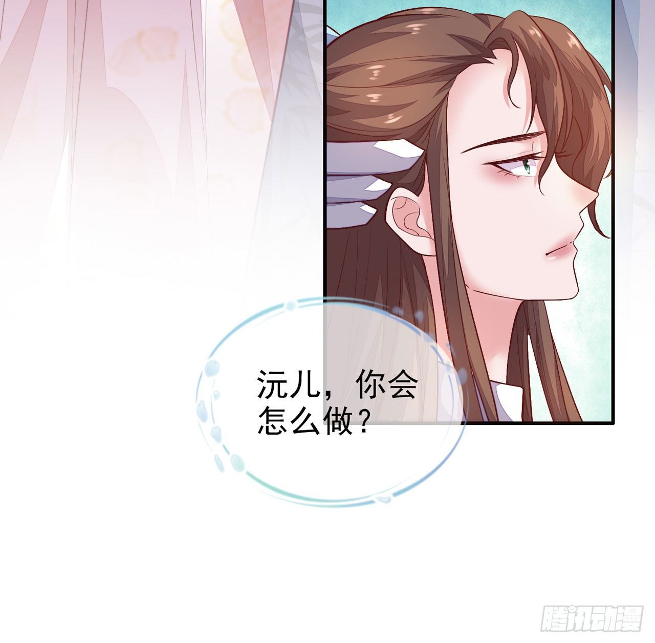 第12话 你不要我了么？8