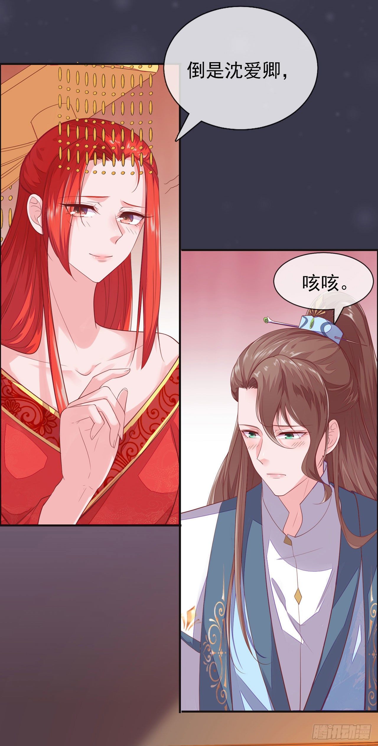 第6话 心里只有你23