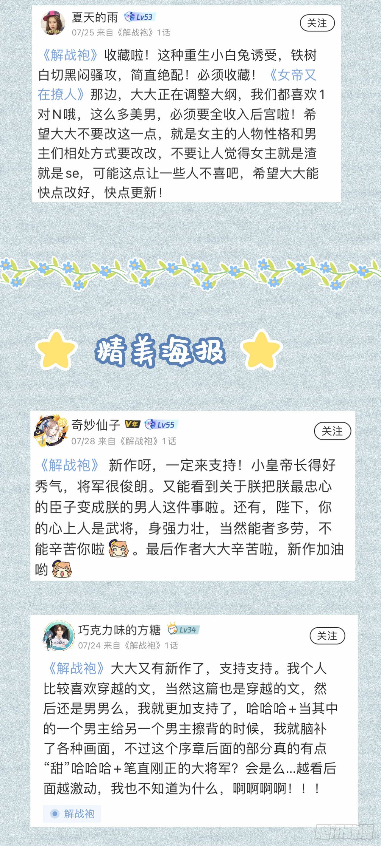 开奖啦4