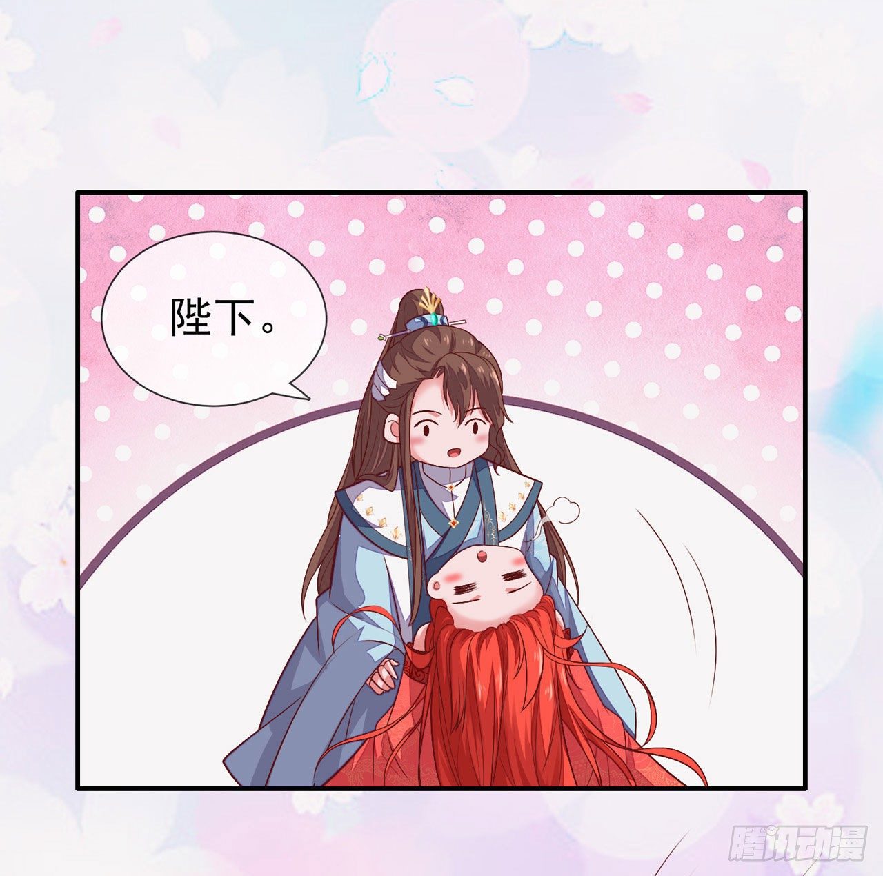 第9话 爱卿没吃饱？39
