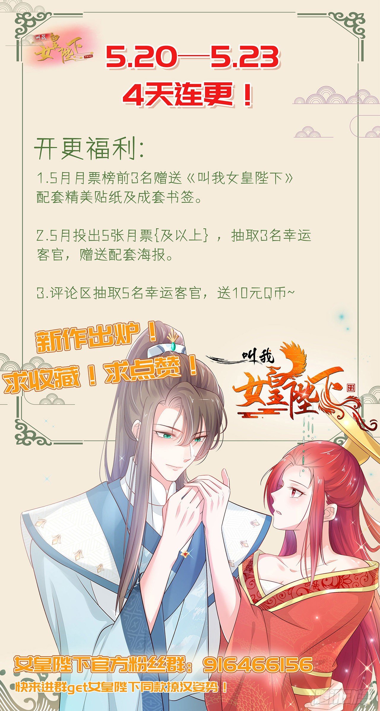 第2话 来点刺激的！39