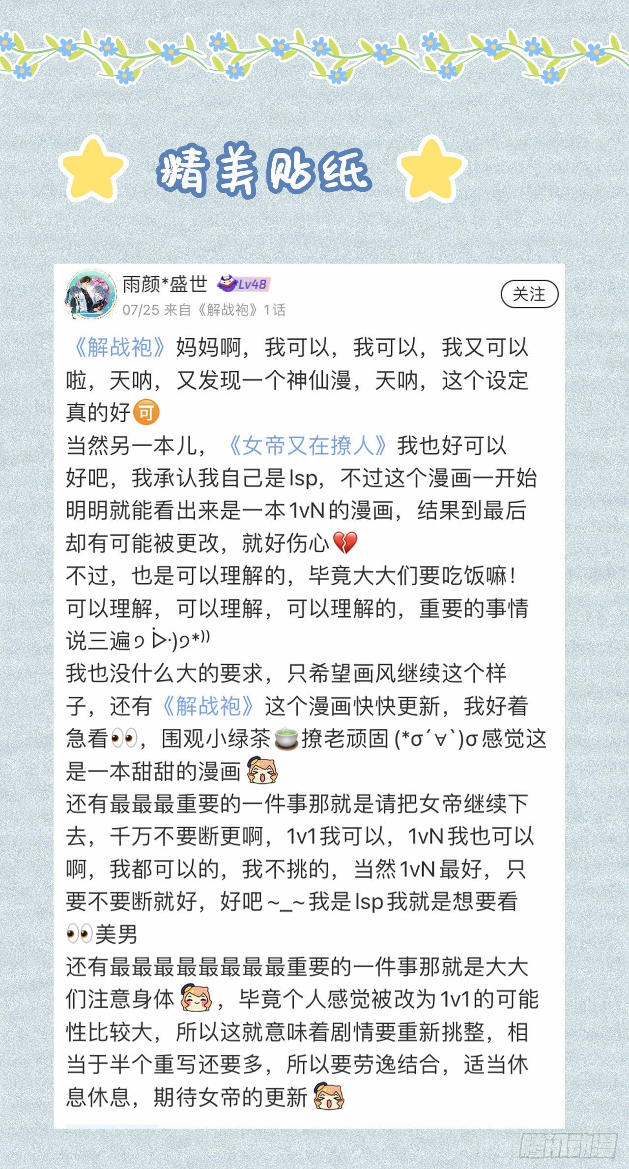开奖啦3