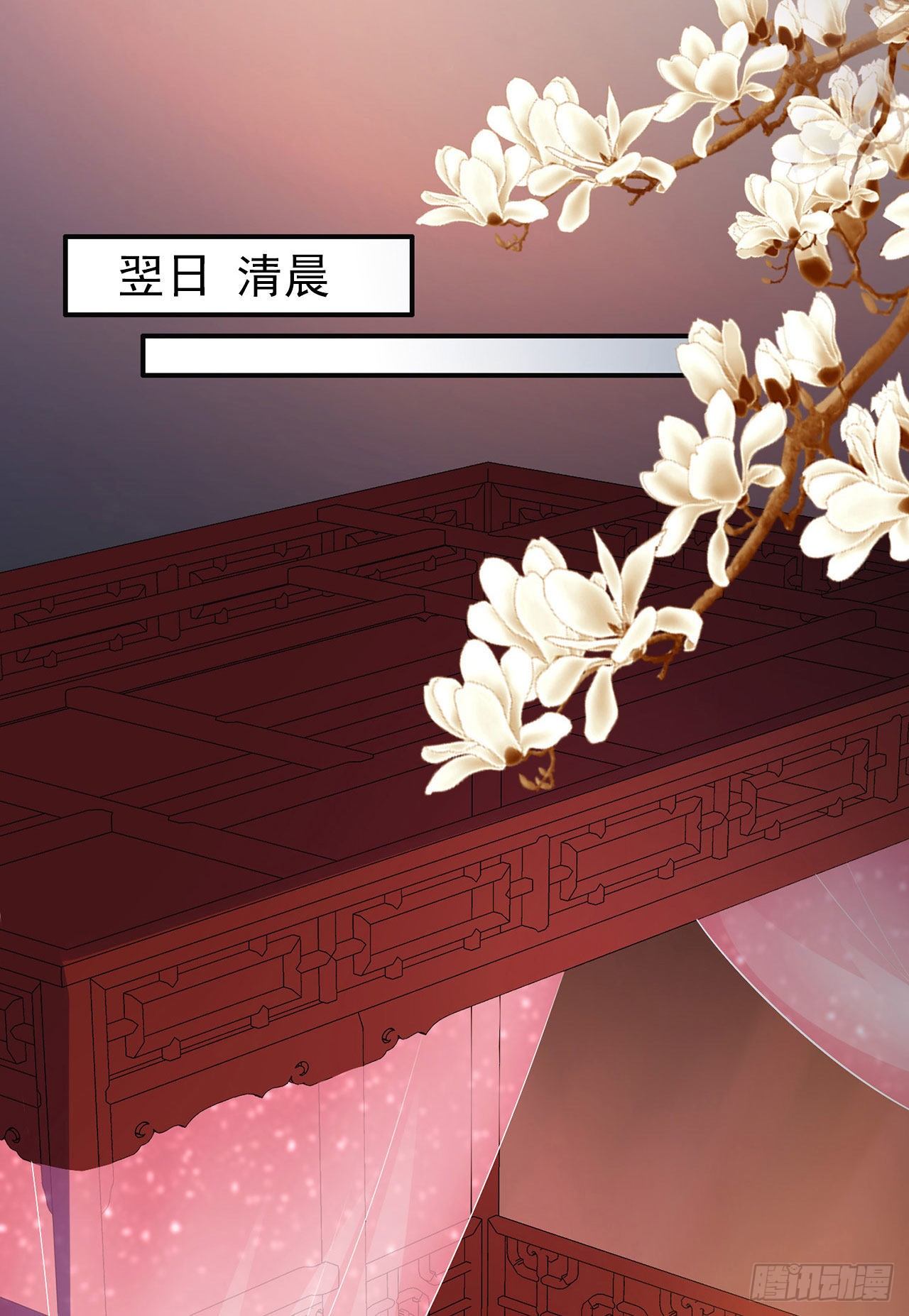 第9话 爱卿没吃饱？34