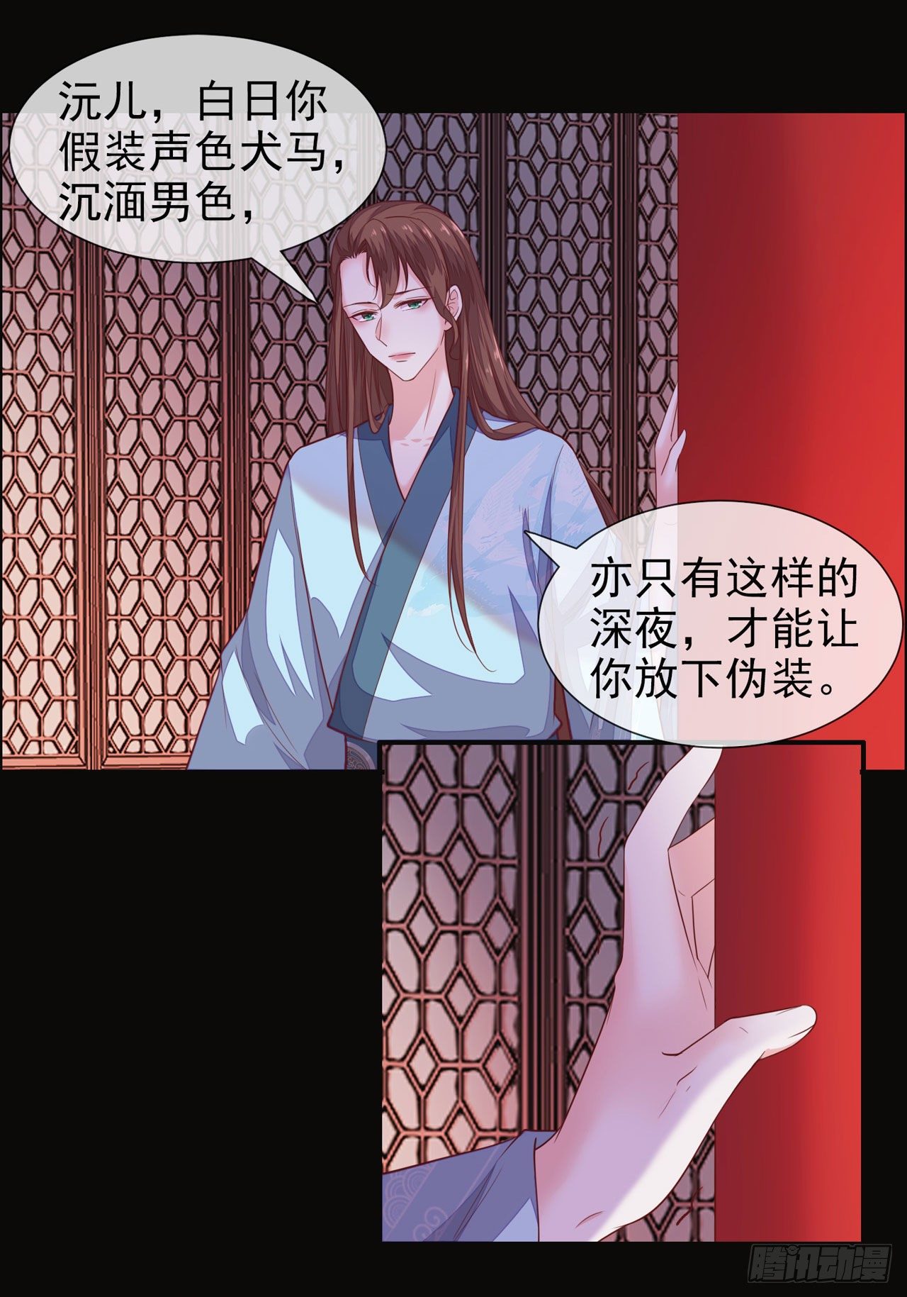第9话 爱卿没吃饱？2