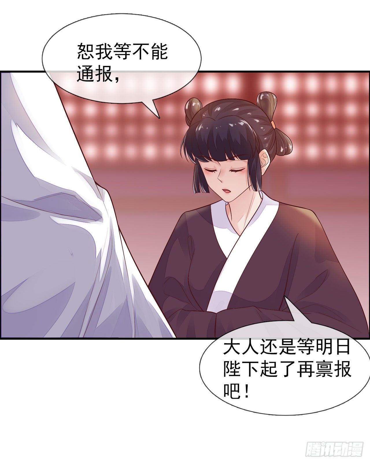 第8话 今晚留下来3