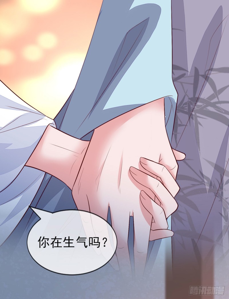 第19话 我的心里都是你32