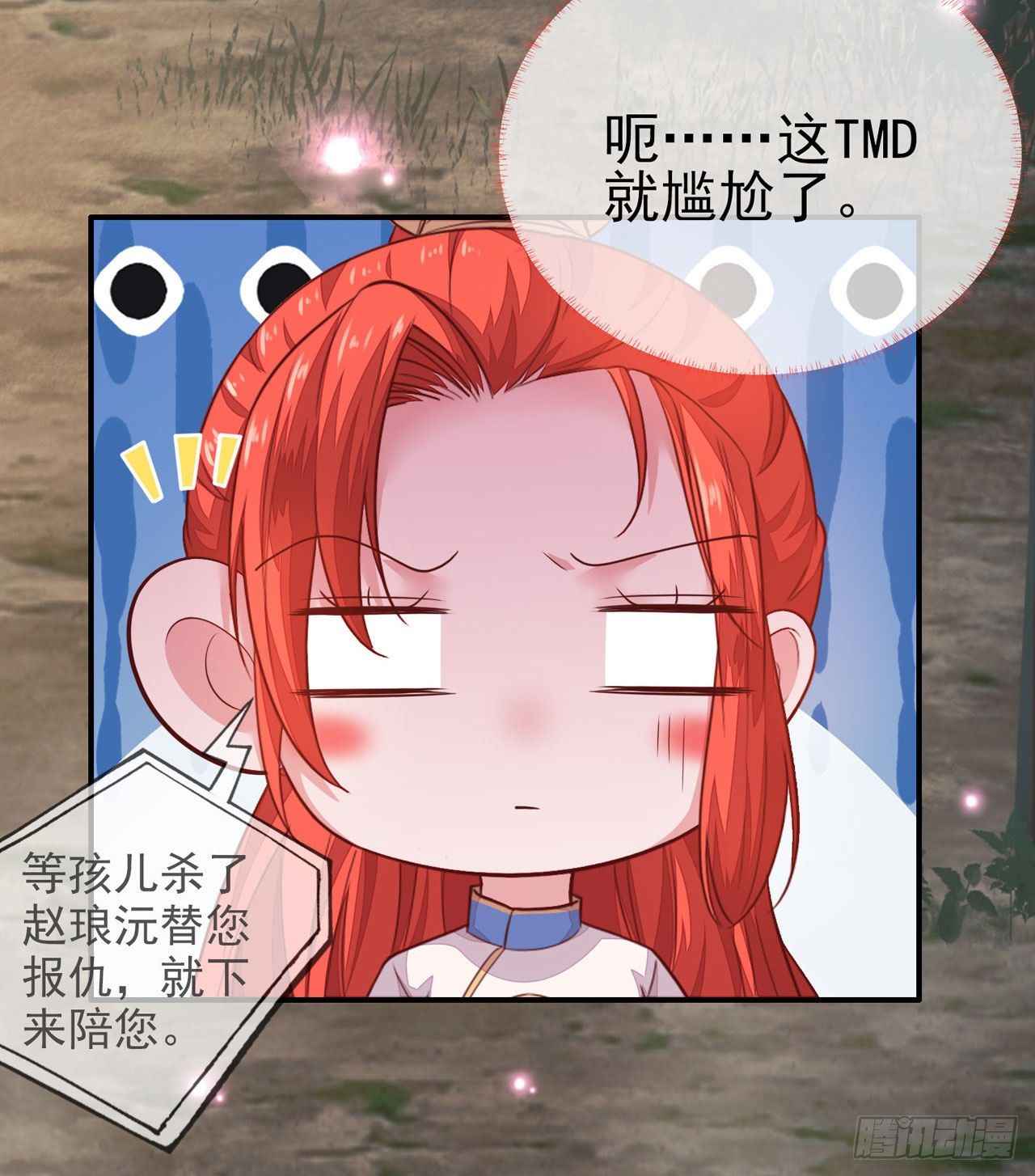 第14话 遇刺！41