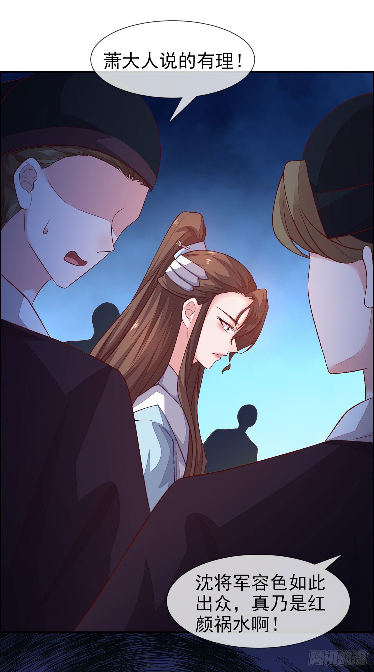 第11话 陆爱卿，朕等你~41