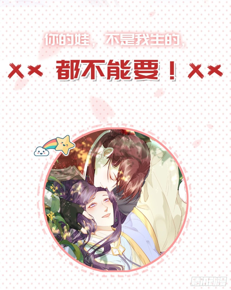 第19话 我的心里都是你46