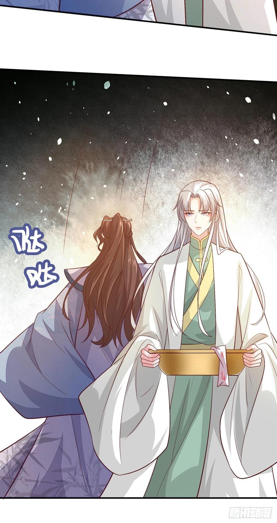 第18话 一定要平安26