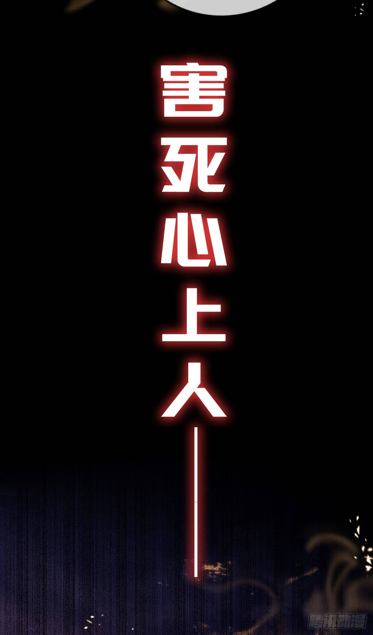第20话 公告10