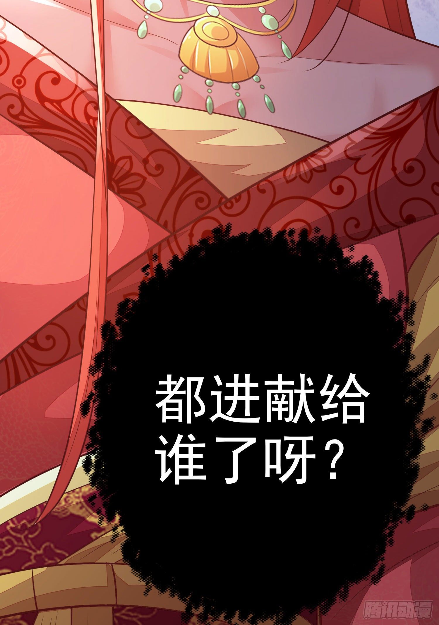 第12话 你不要我了么？50