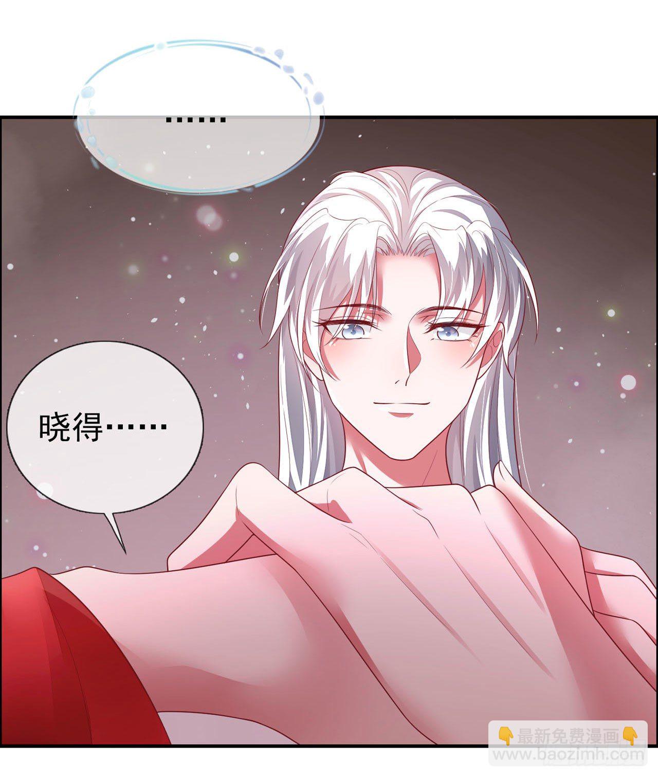 第3话 疼死老娘了！32