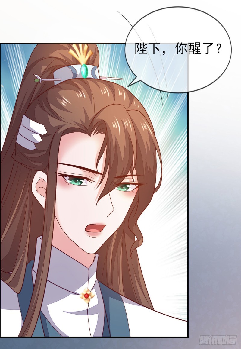第19话 我的心里都是你21