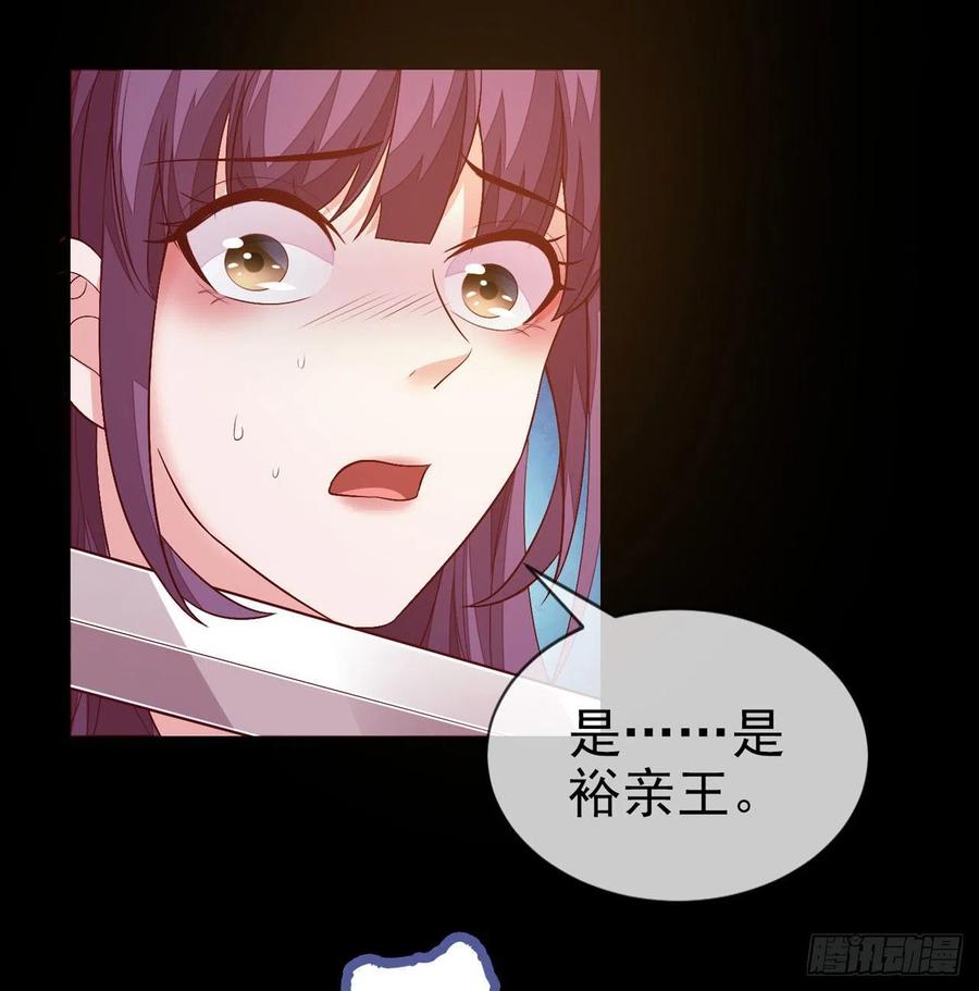 第18话 一定要平安19