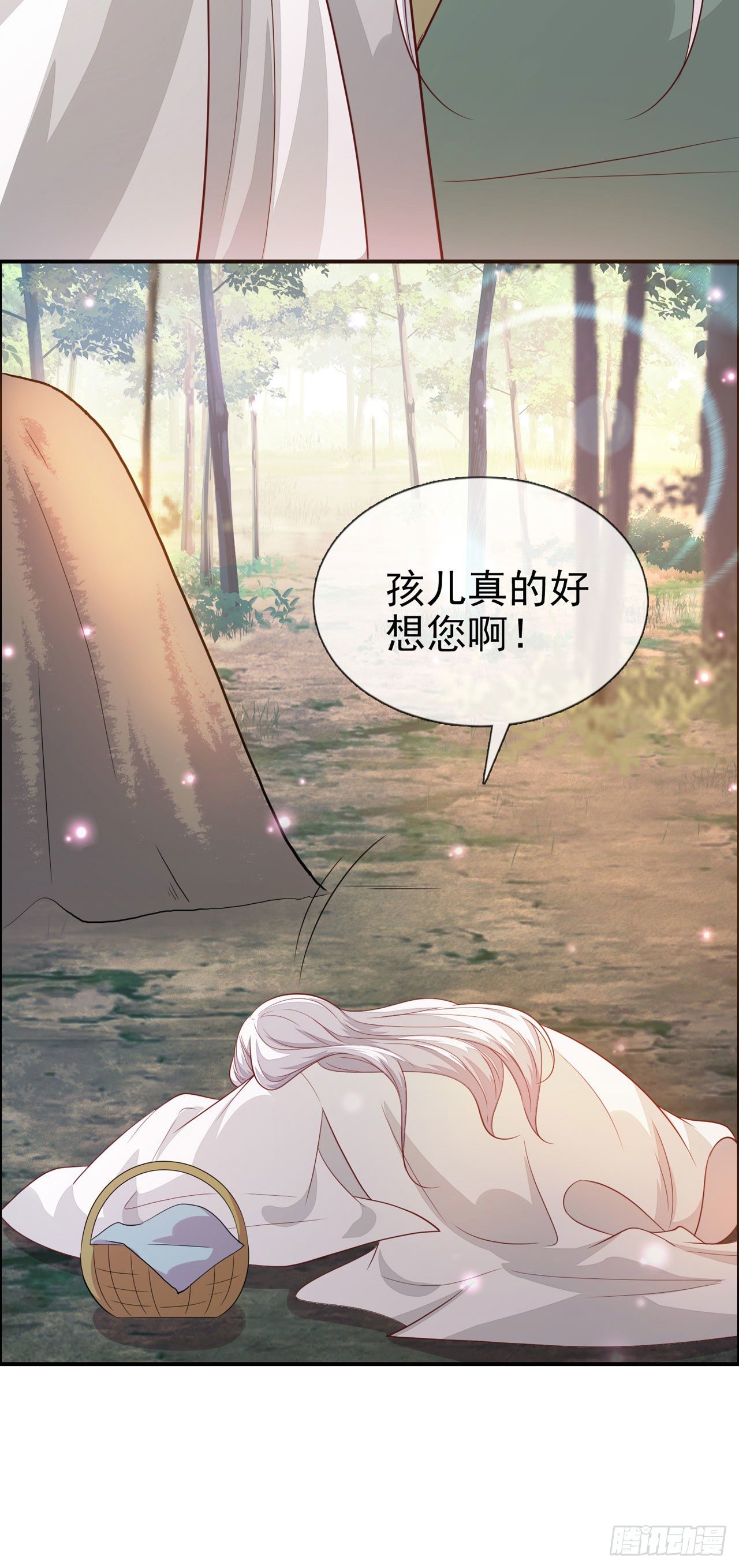 第14话 遇刺！32