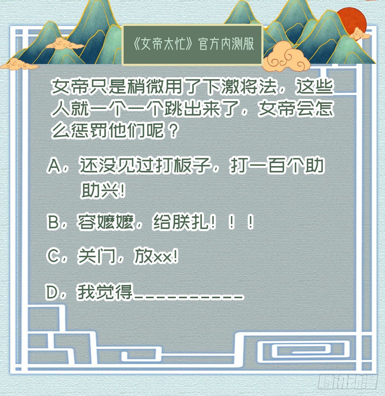 第12话 你不要我了么？52