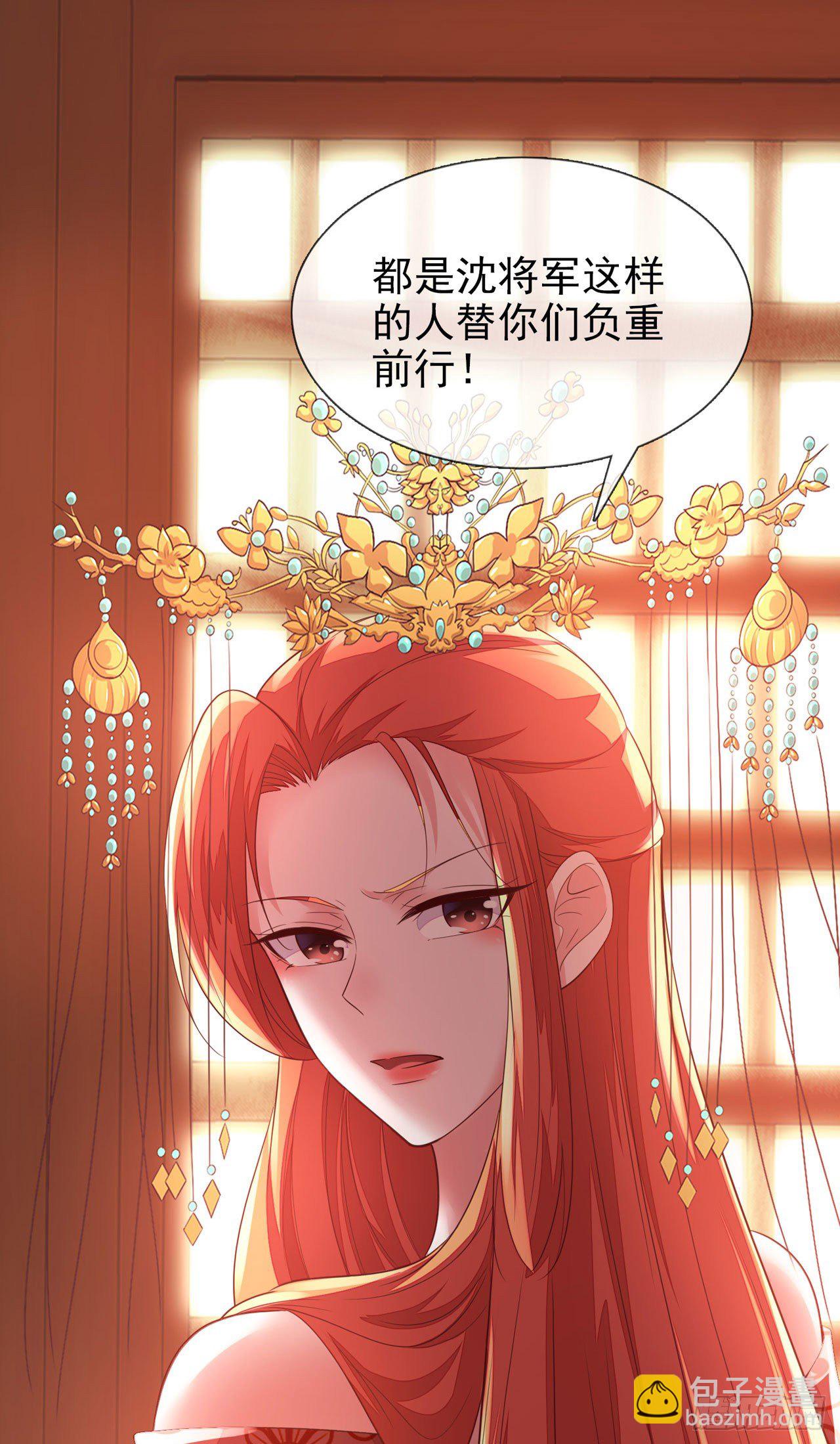 第12话 你不要我了么？40
