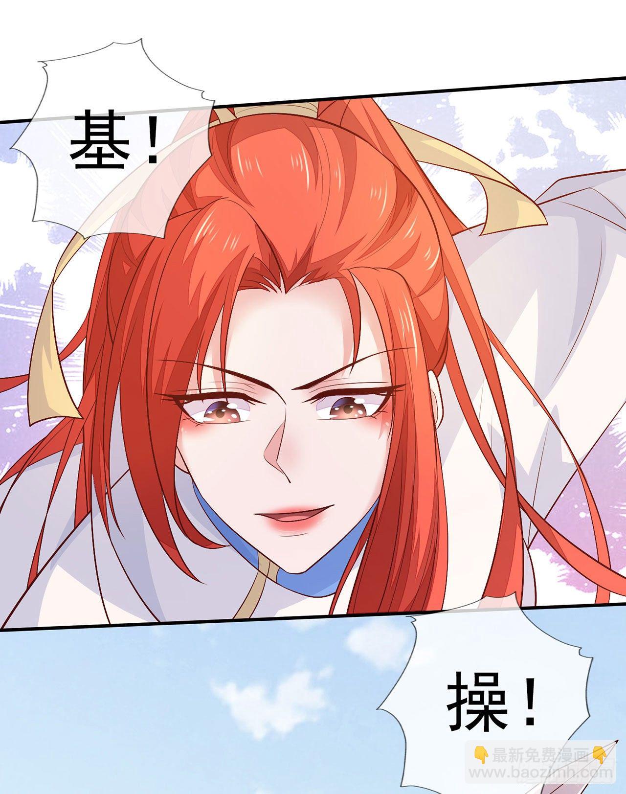 第15话 氪金玩家37