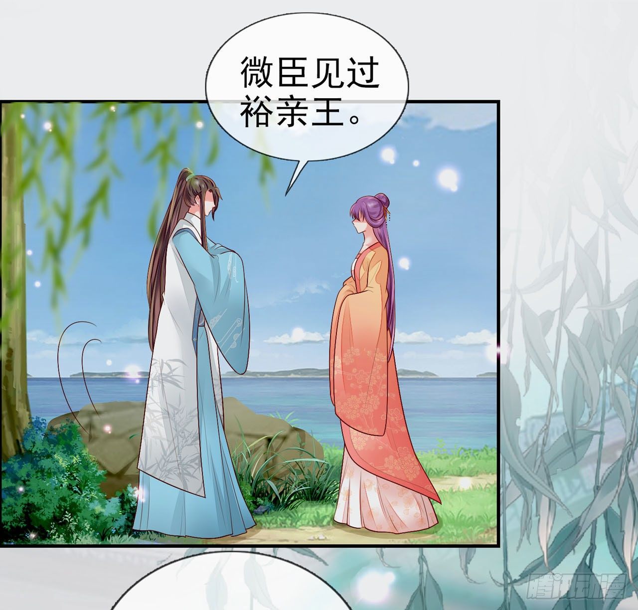 第4话 美人心思好难猜29