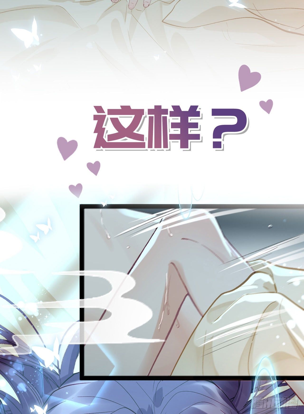 第20话 公告21