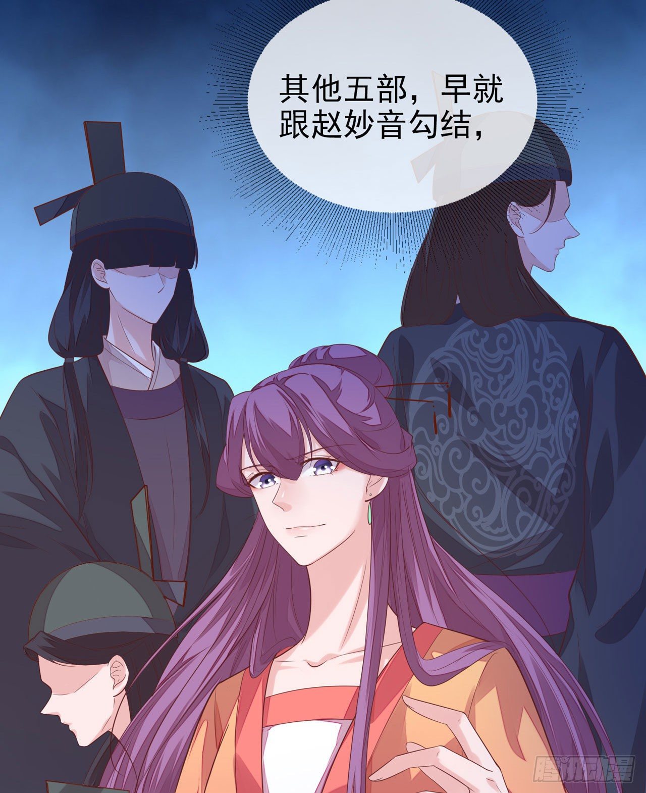 第11话 陆爱卿，朕等你~33
