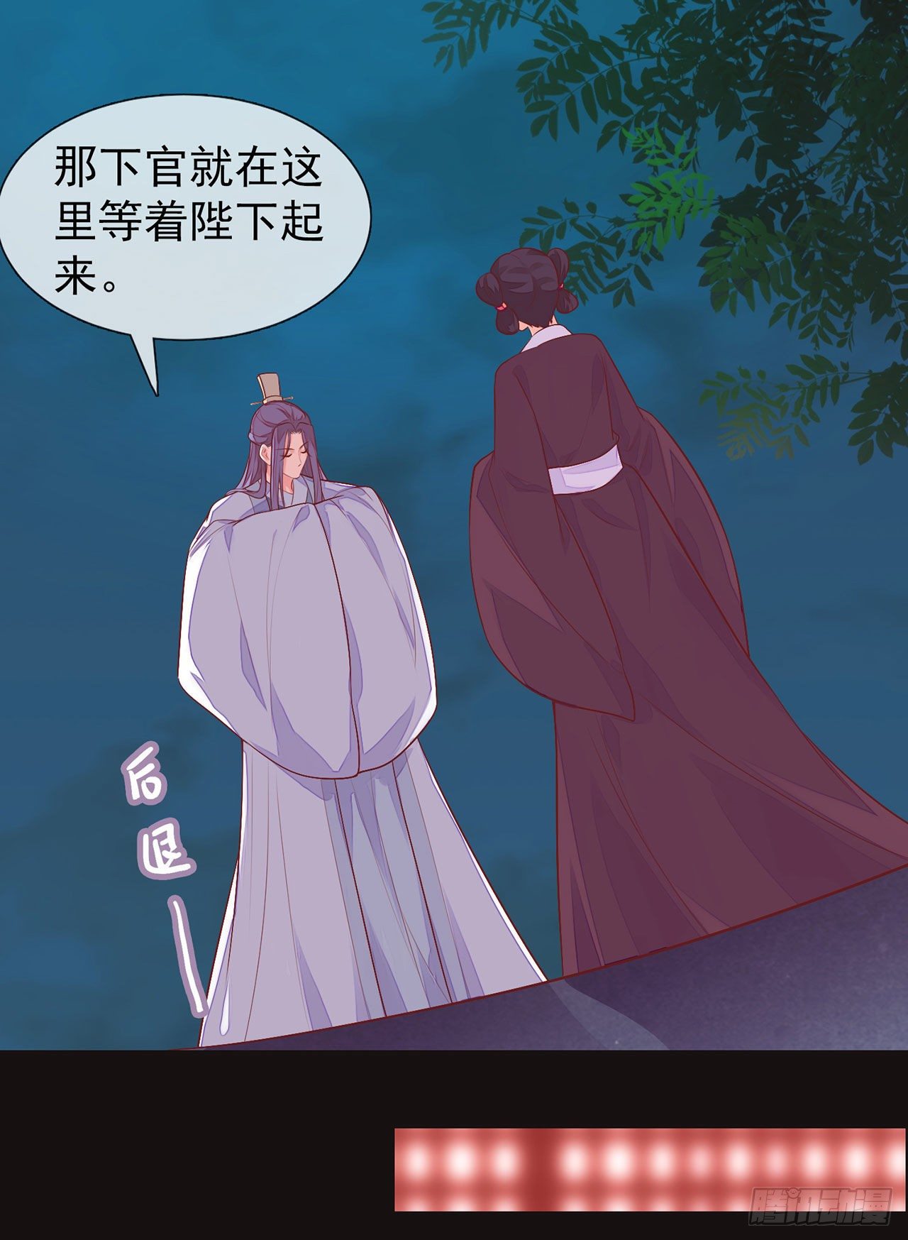 第8话 今晚留下来4