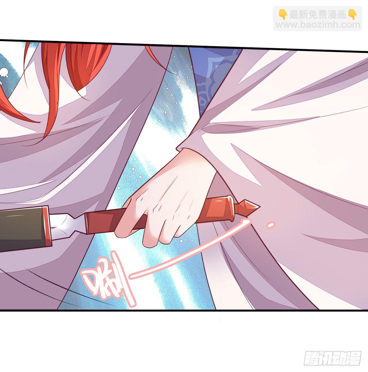 第15话 氪金玩家7