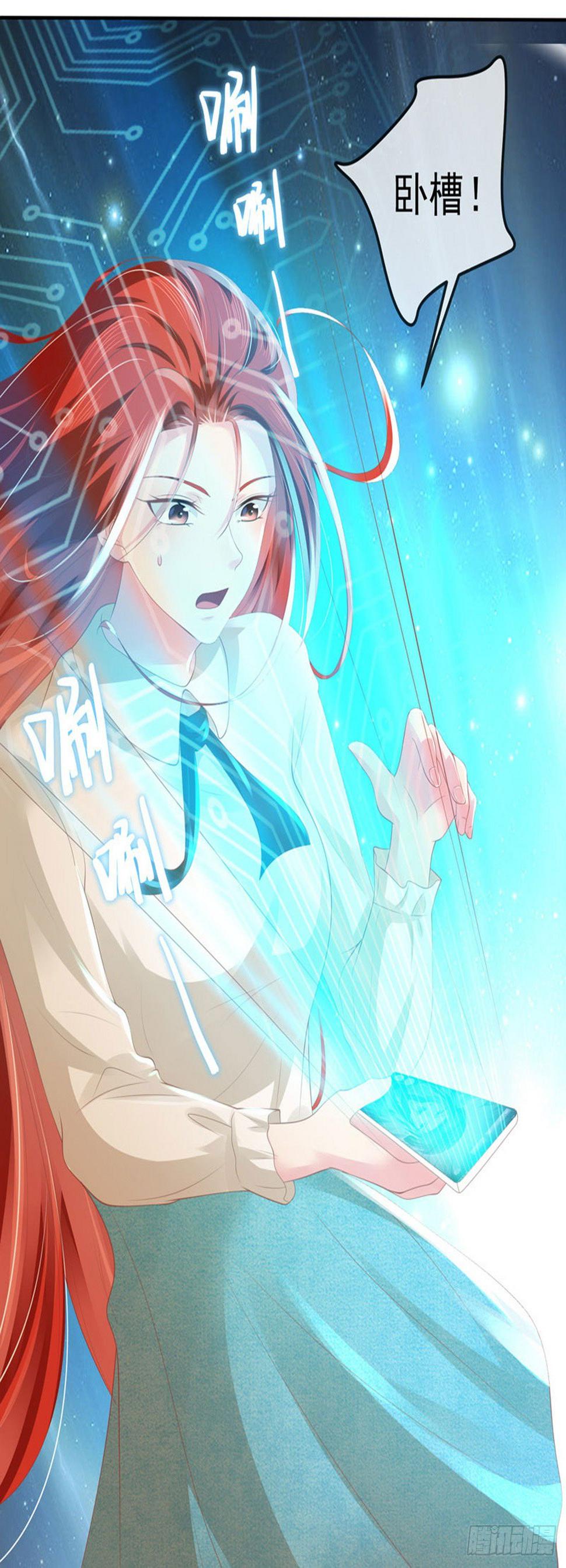 第1话 穿越到女尊世界28