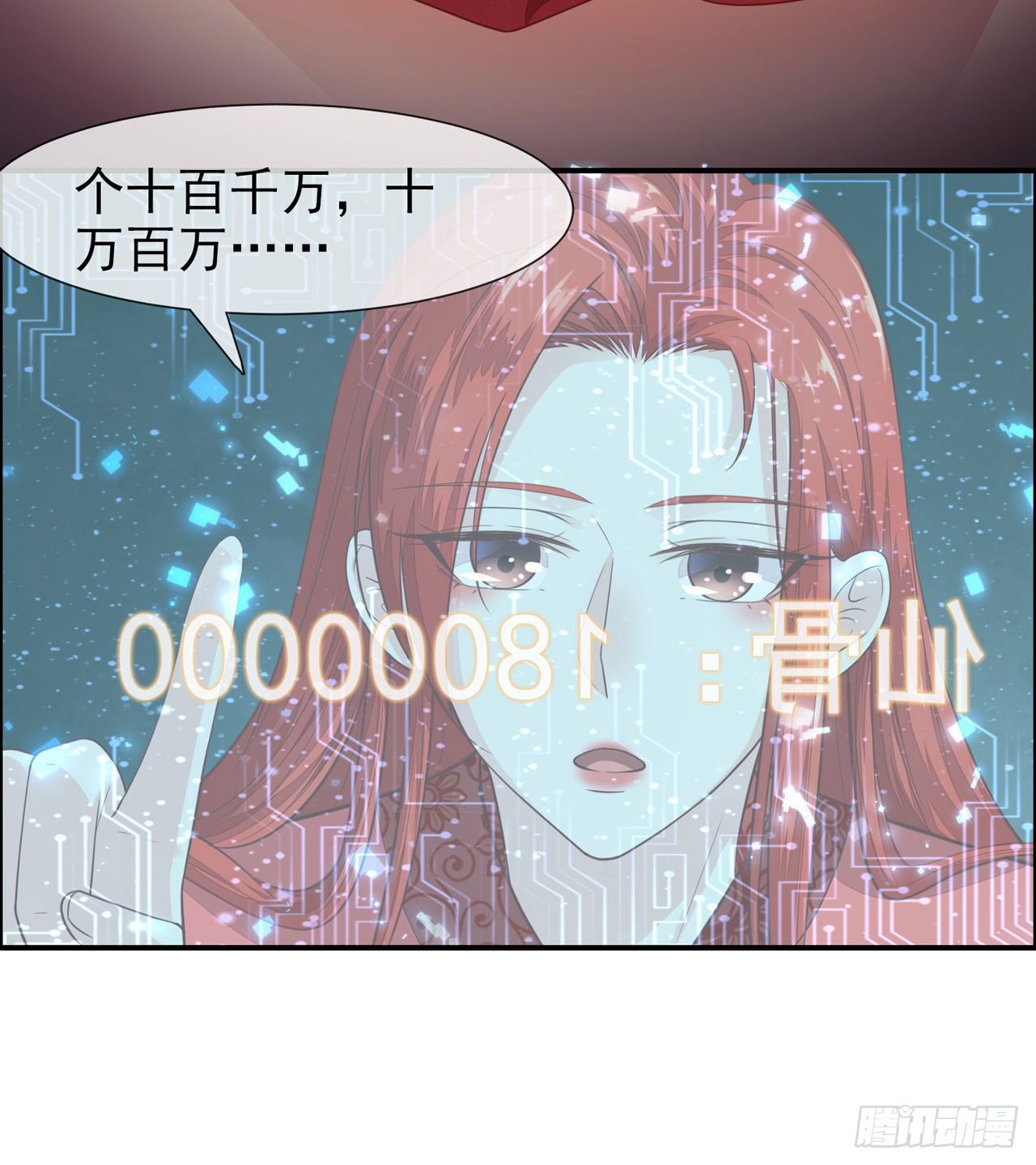 第8话 今晚留下来27