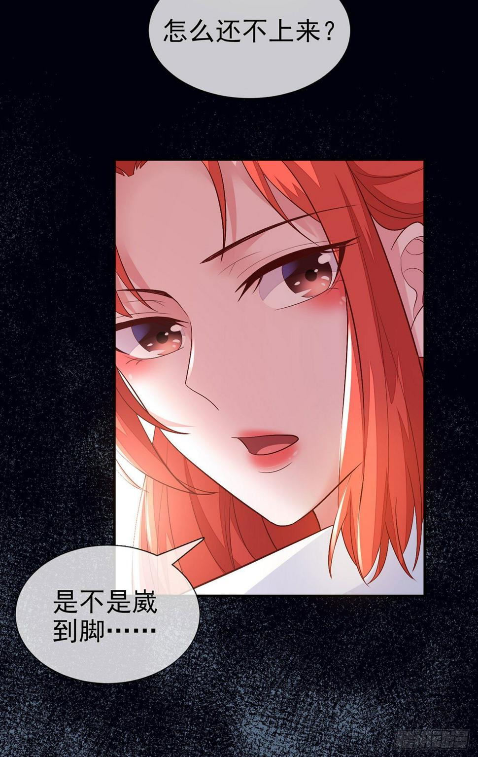 第16话 别怕，朕保护你！18