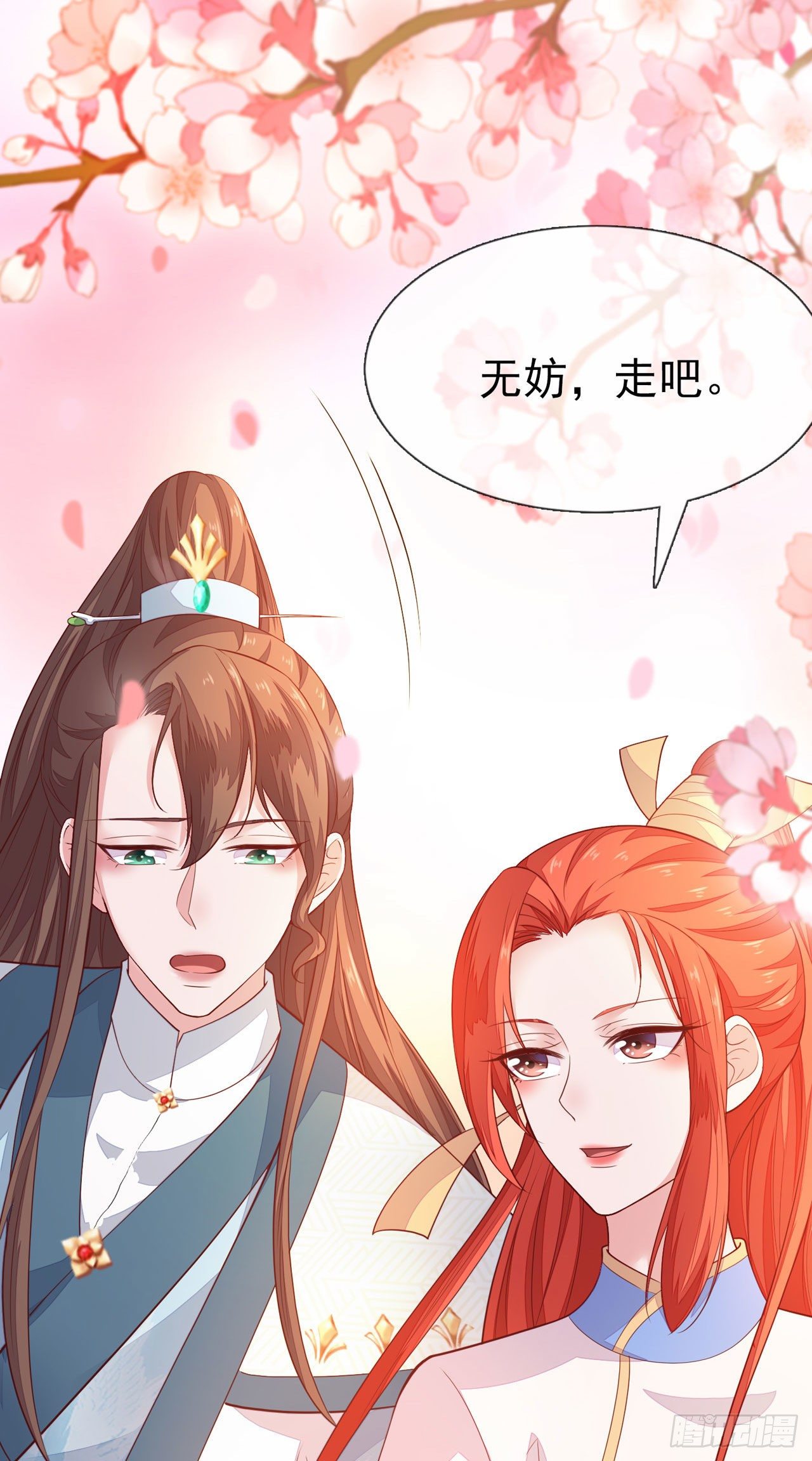 第14话 遇刺！19