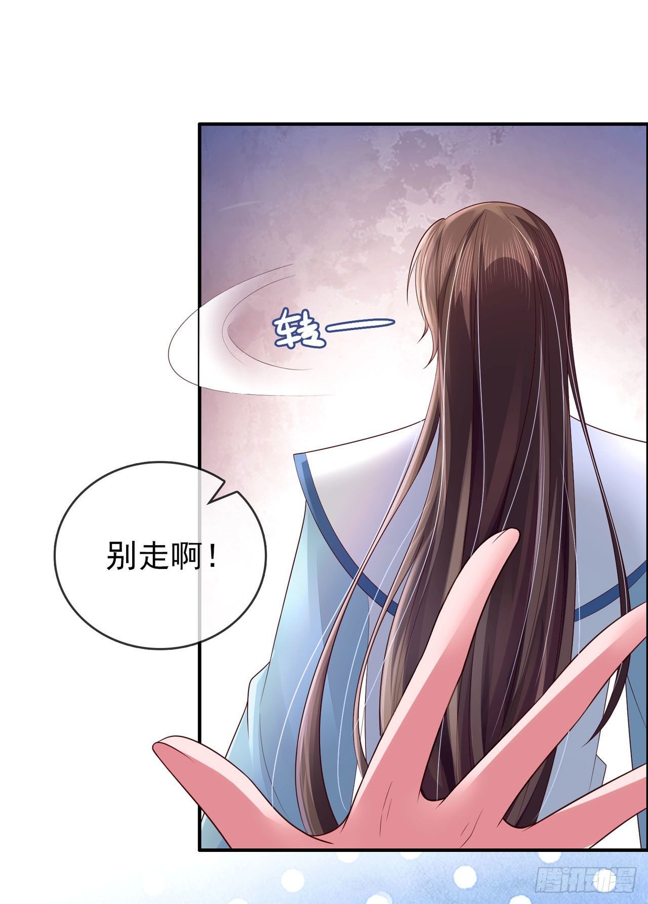 第4话 美人心思好难猜6