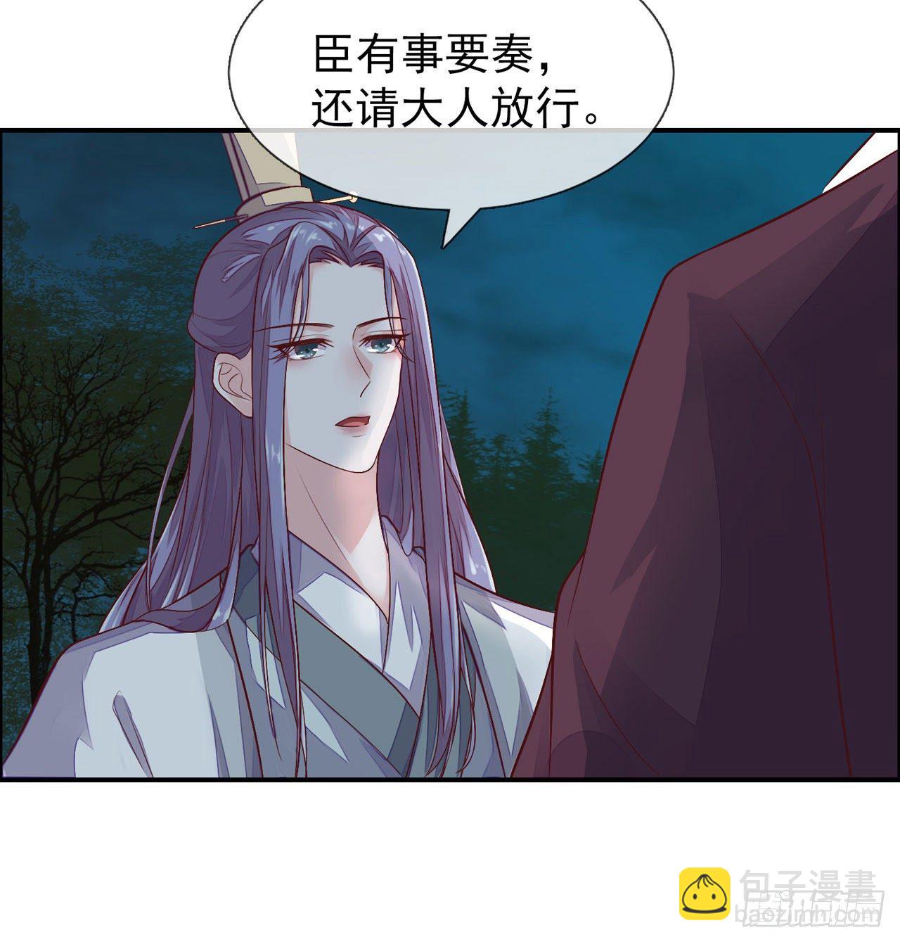 第8话 今晚留下来2