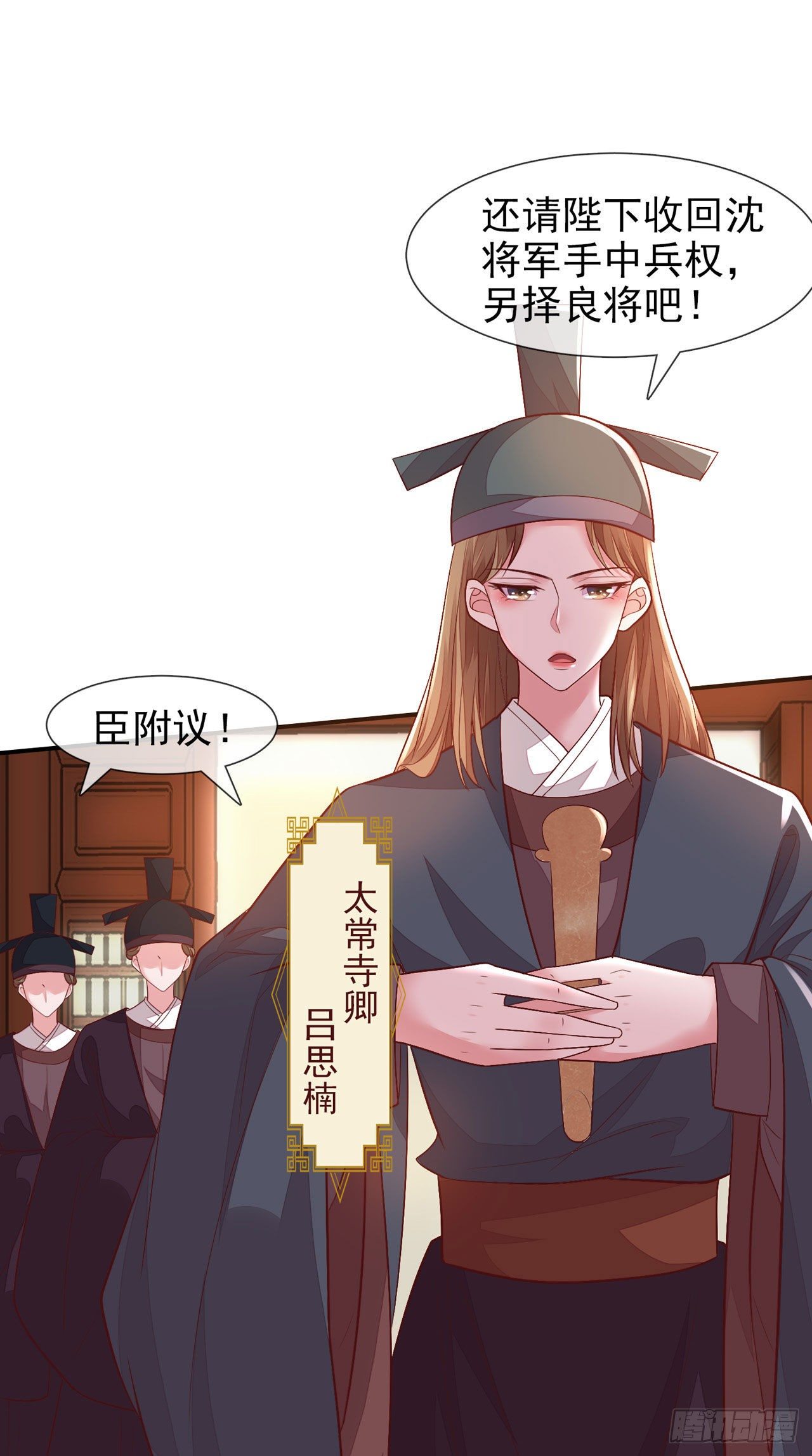 第12话 你不要我了么？5