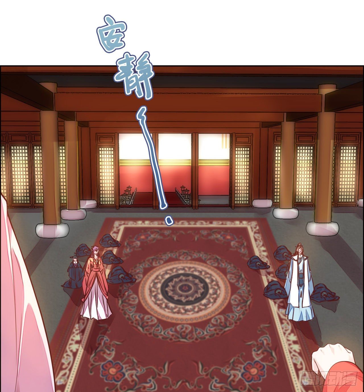 第14话 遇刺！4