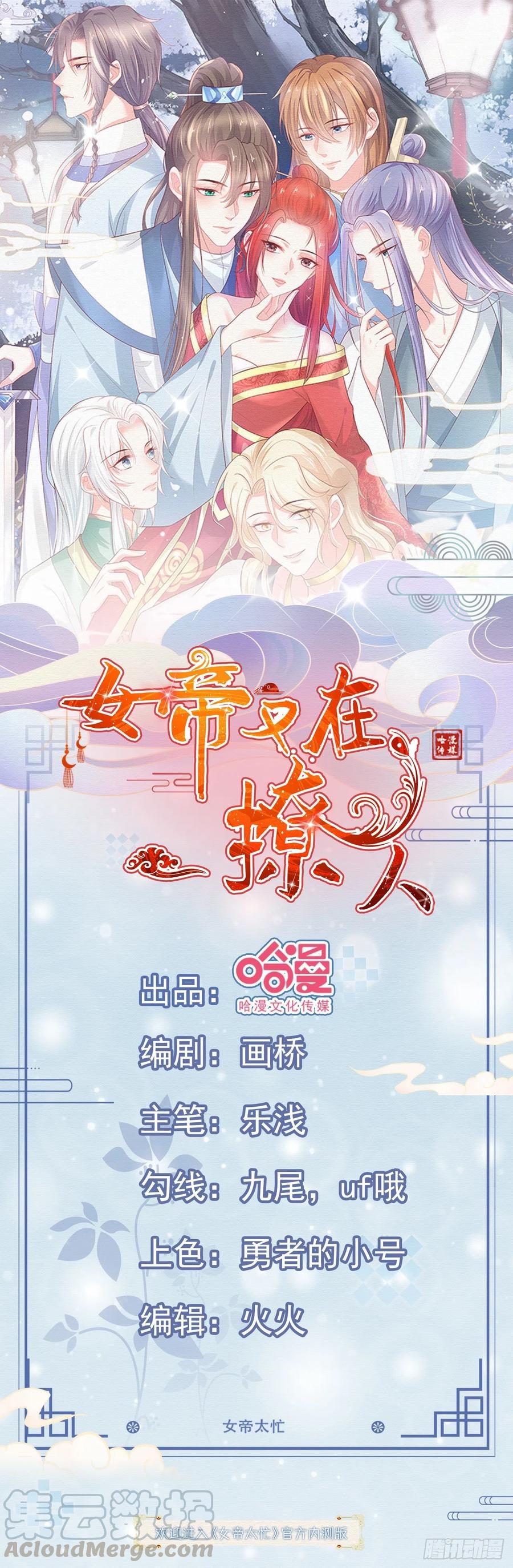 第18话 一定要平安0