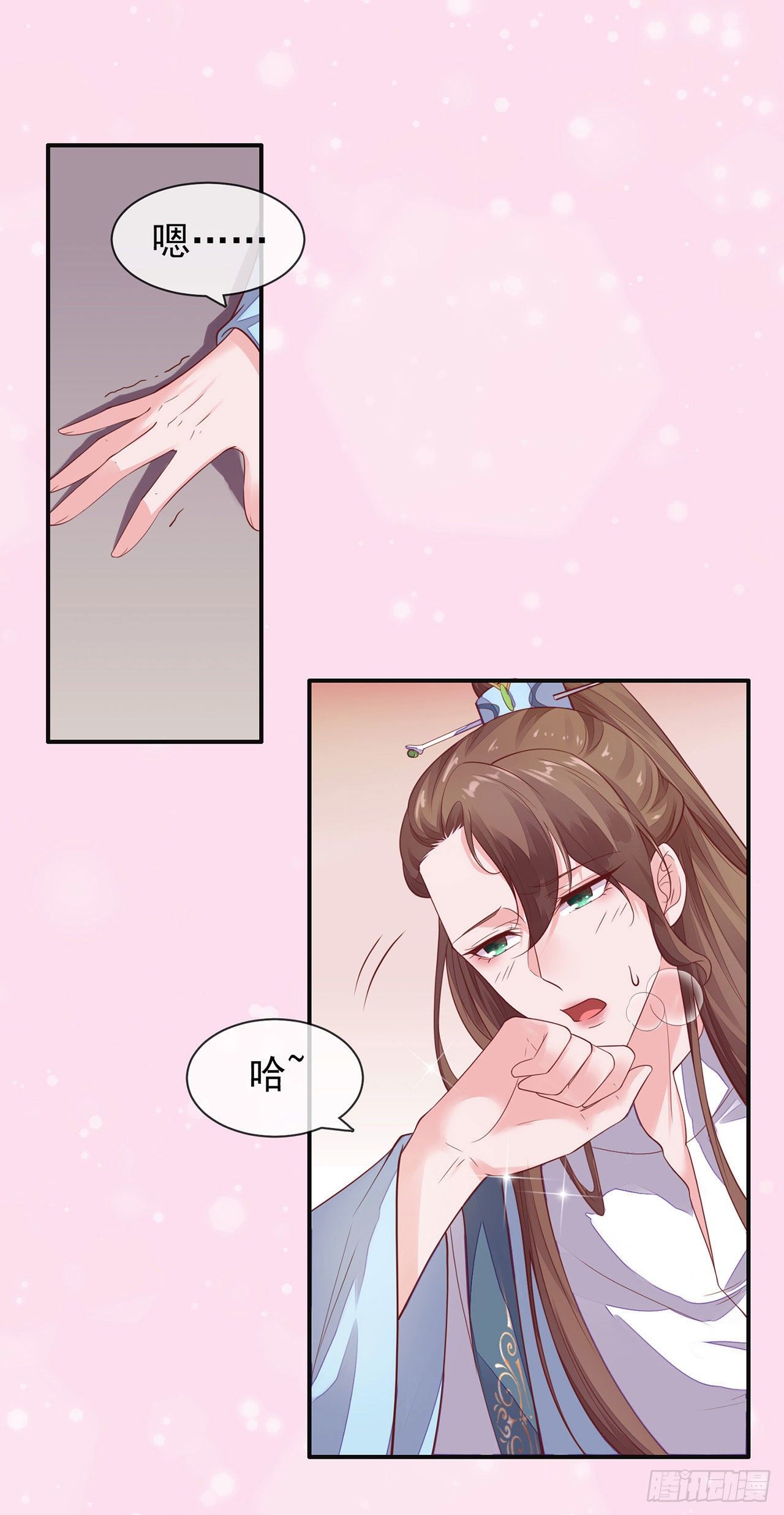 第6话 心里只有你26