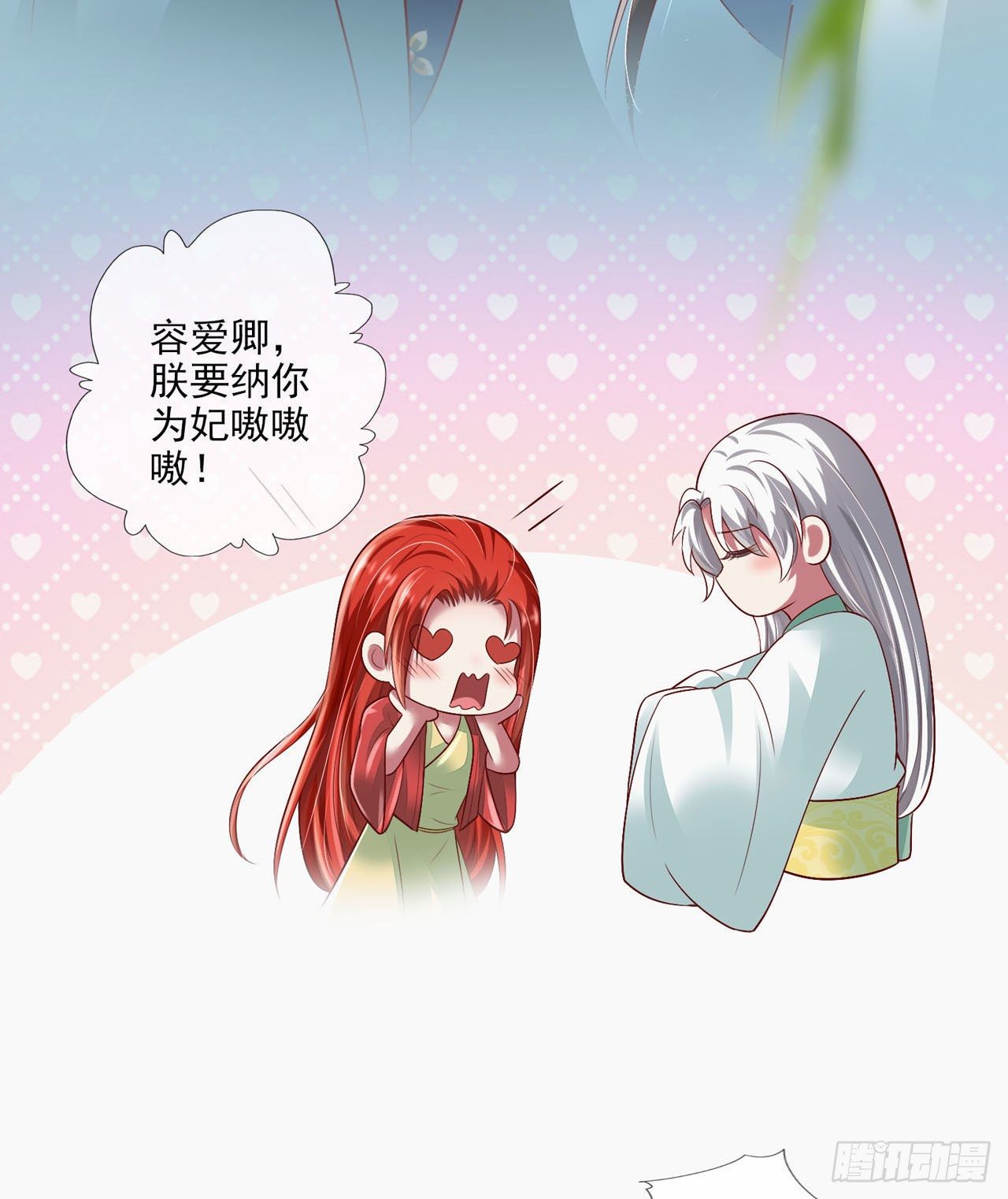第4话 美人心思好难猜25