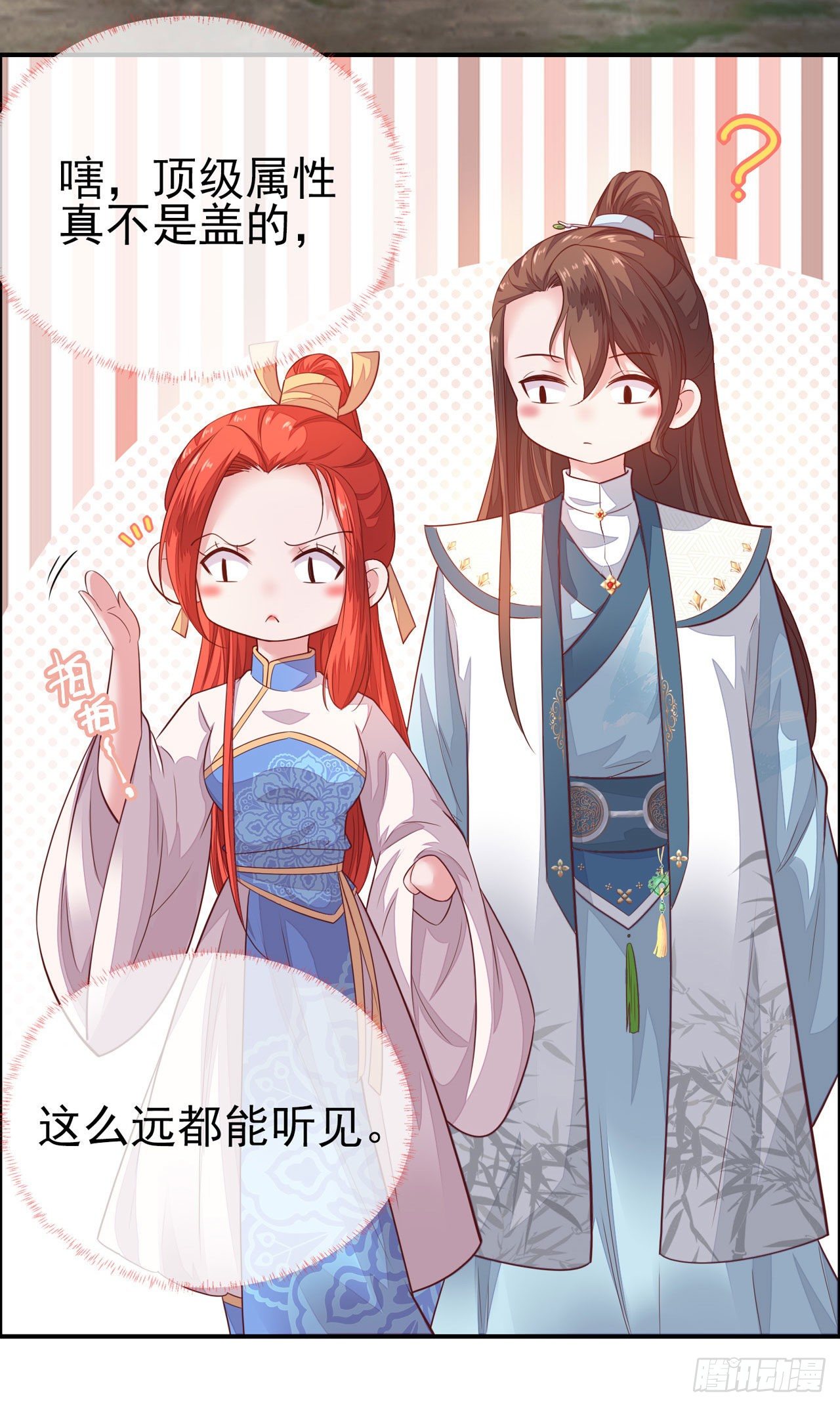第14话 遇刺！42