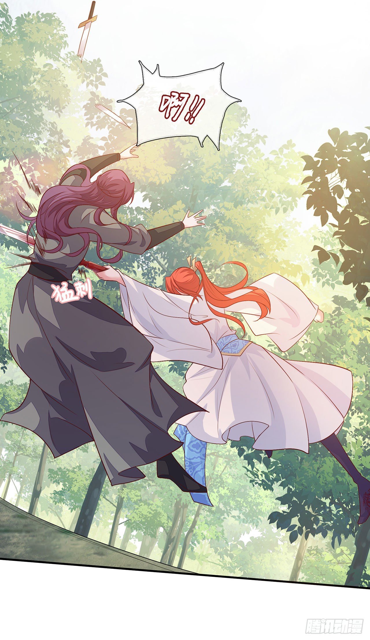 第15话 氪金玩家39