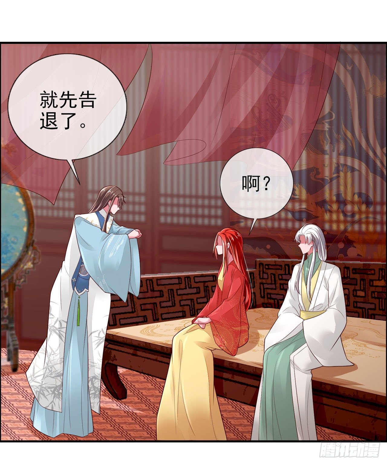 第4话 美人心思好难猜5
