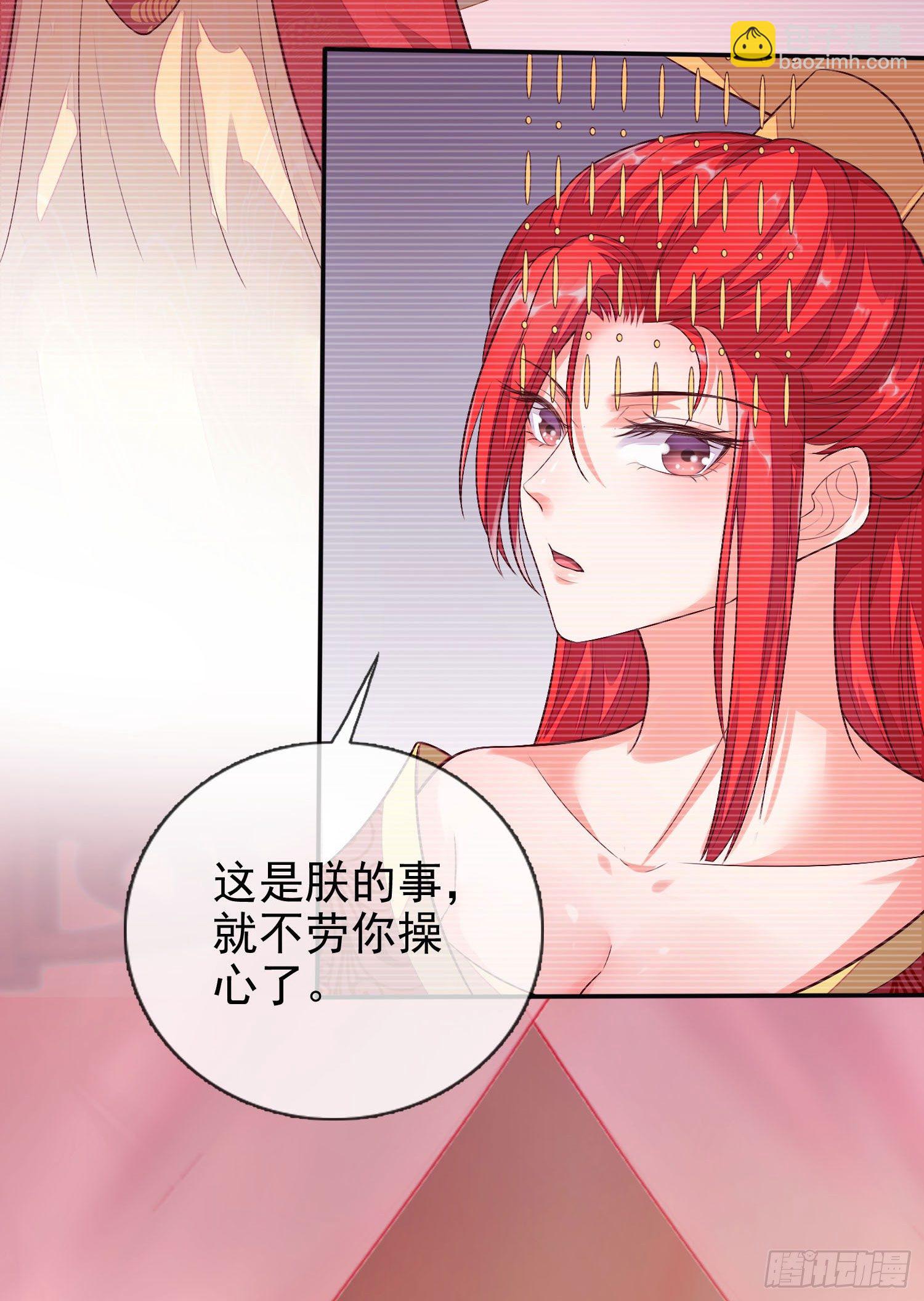 第3话 疼死老娘了！22
