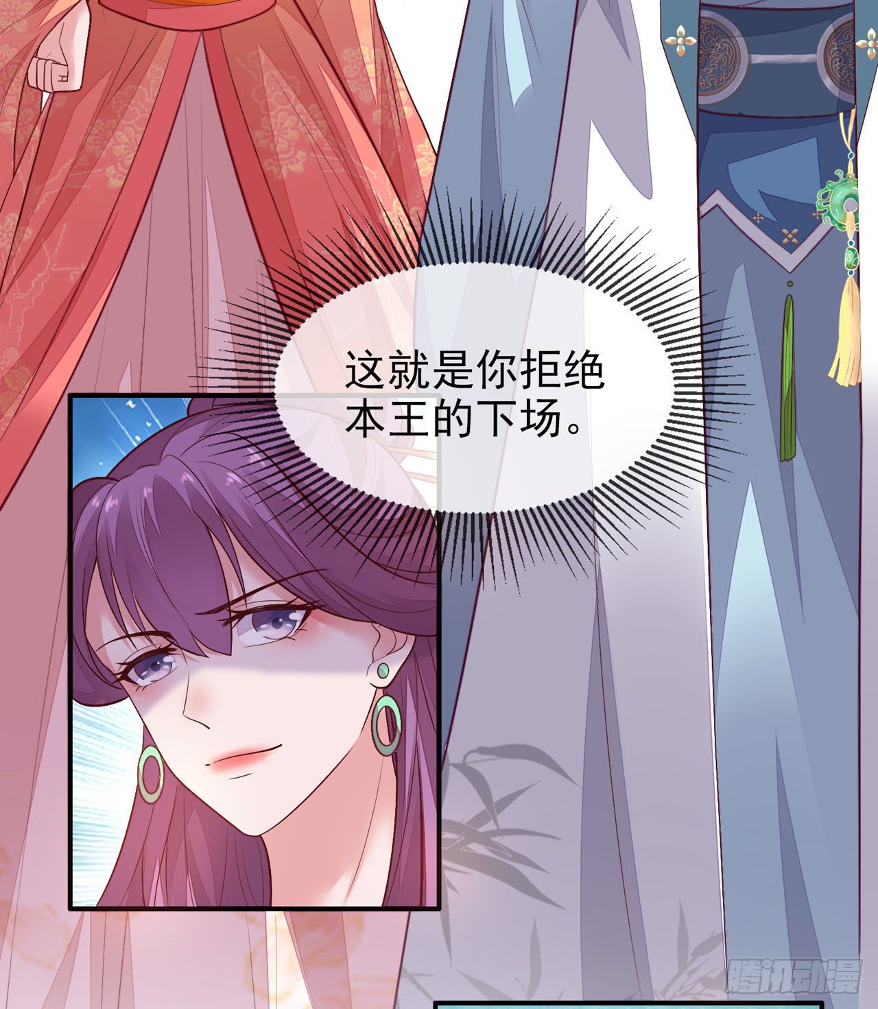 第12话 你不要我了么？7