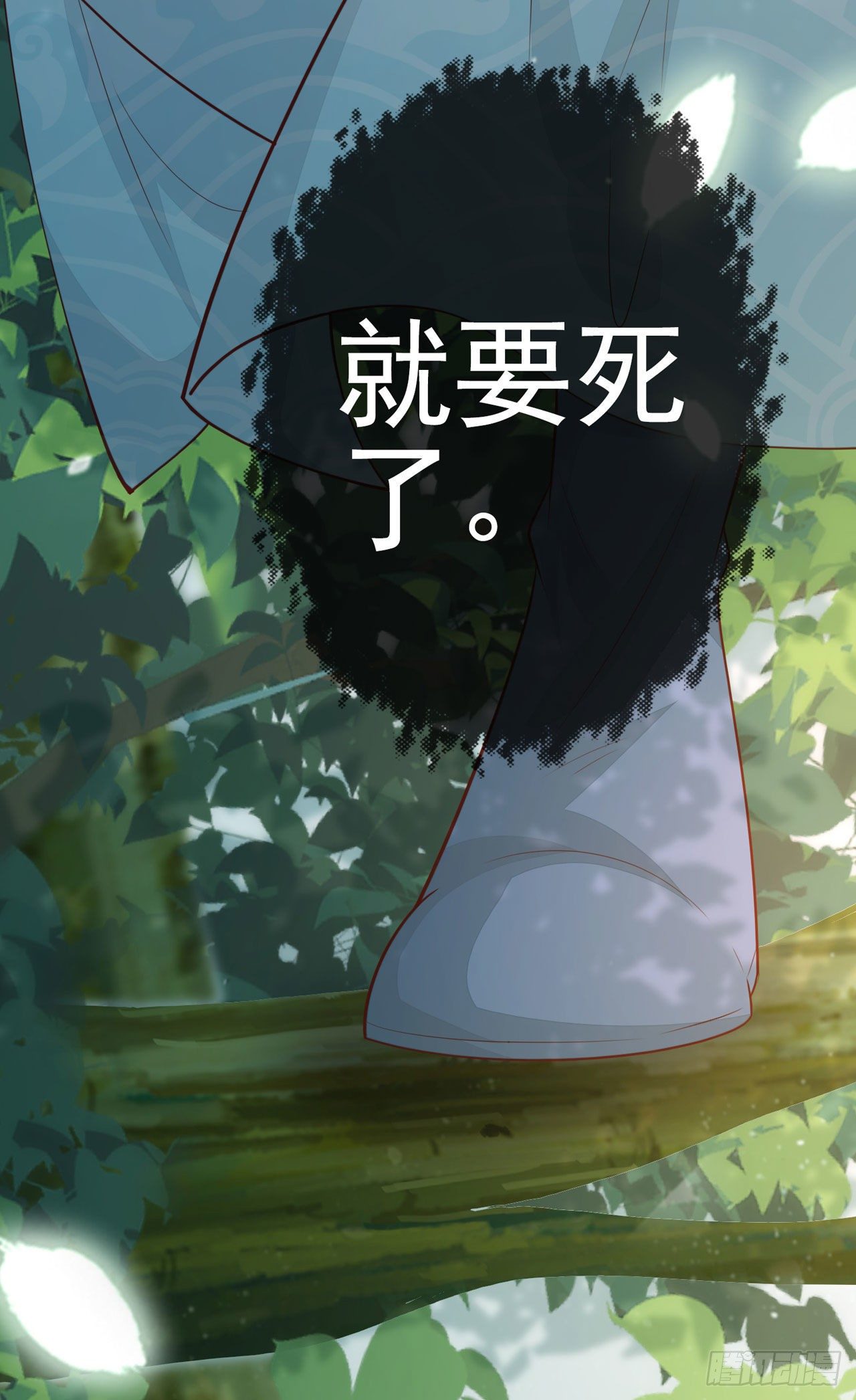 第17话 你生的真好看27