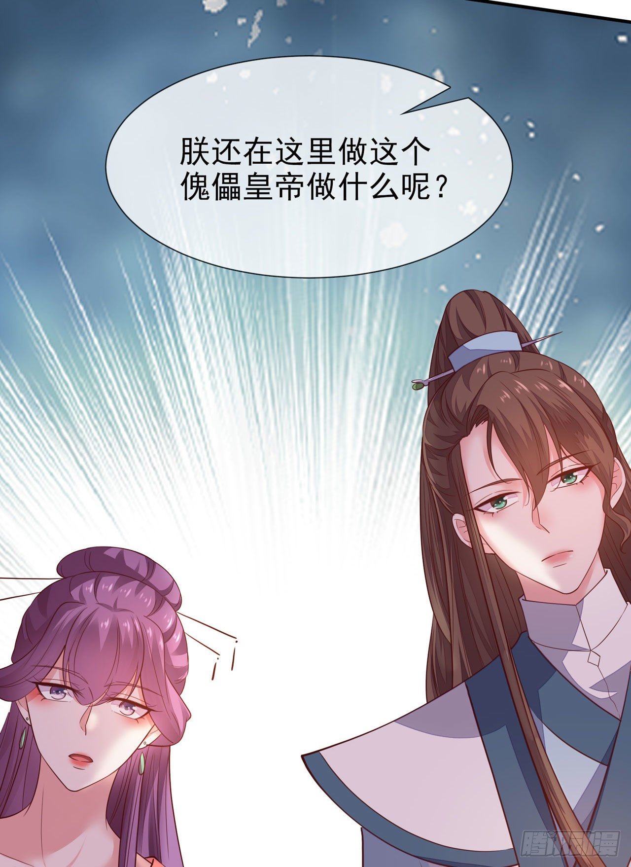 第12话 你不要我了么？22